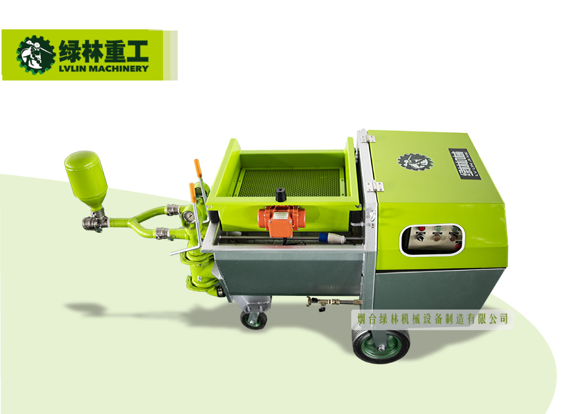 LV-HB-4Q砂漿噴涂機