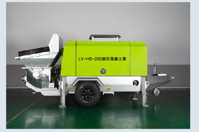 LV-HB-20S細(xì)石混凝土泵